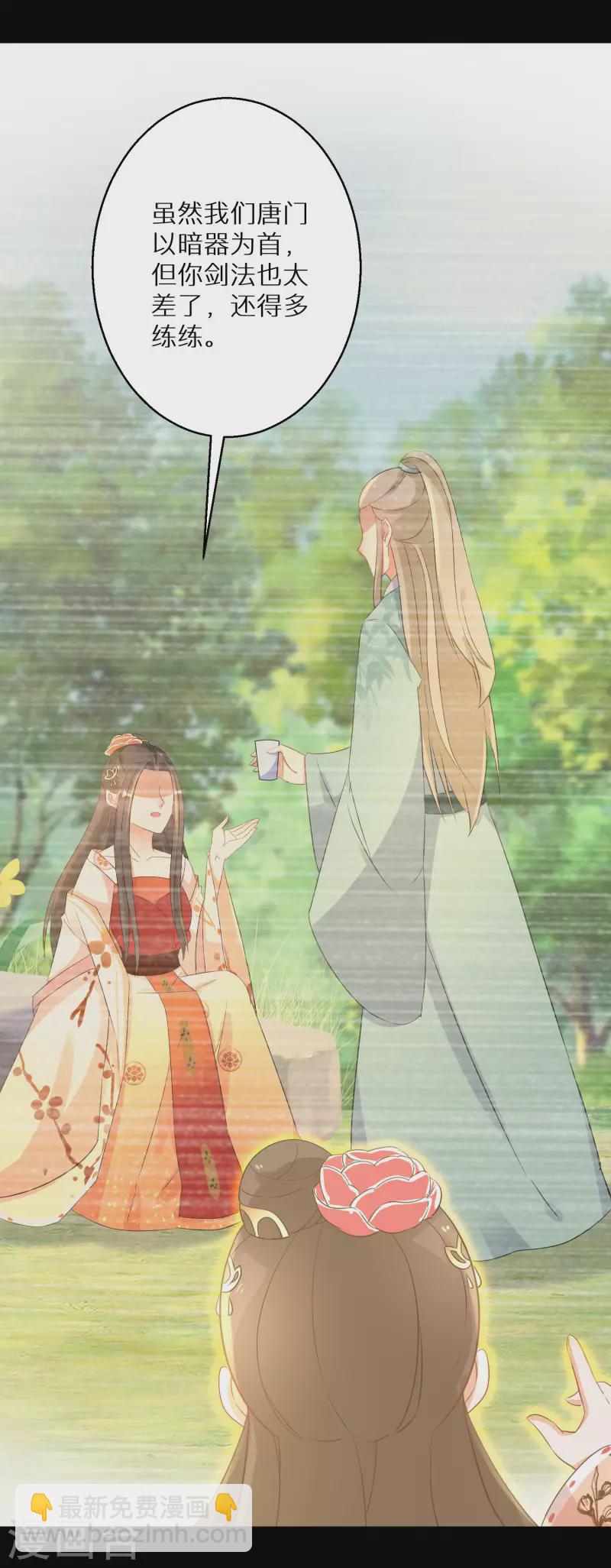 第221-222话 凡是过往8