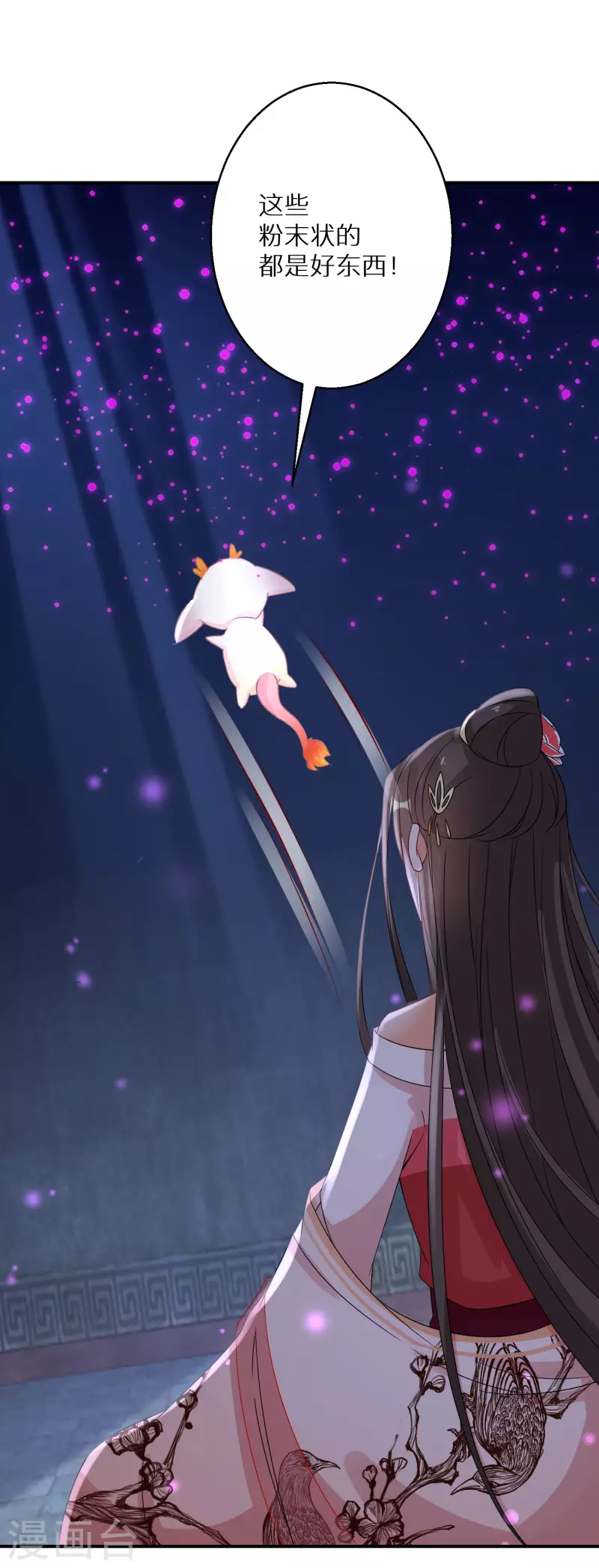 第223-224话 升级归来1