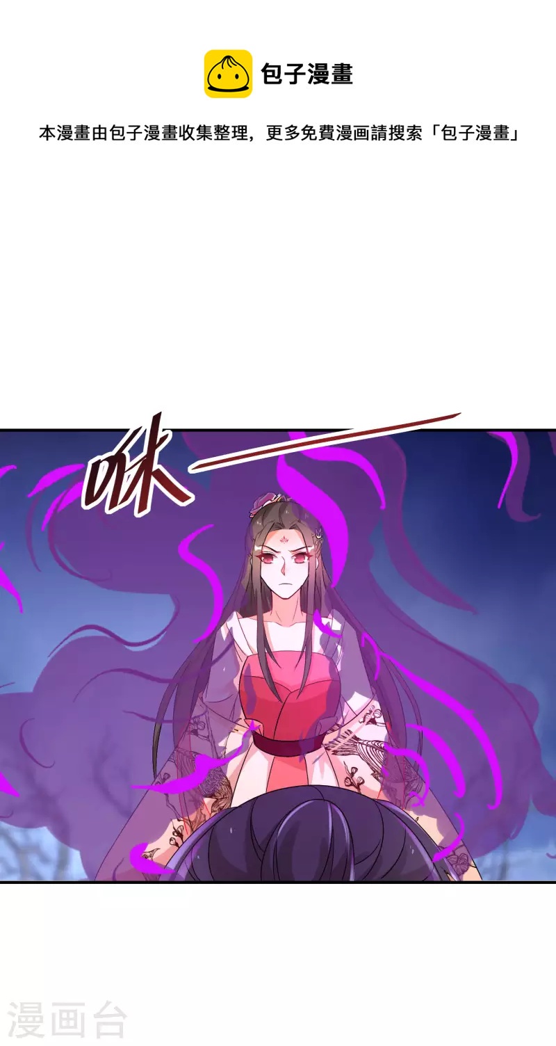 第223-224话 升级归来17