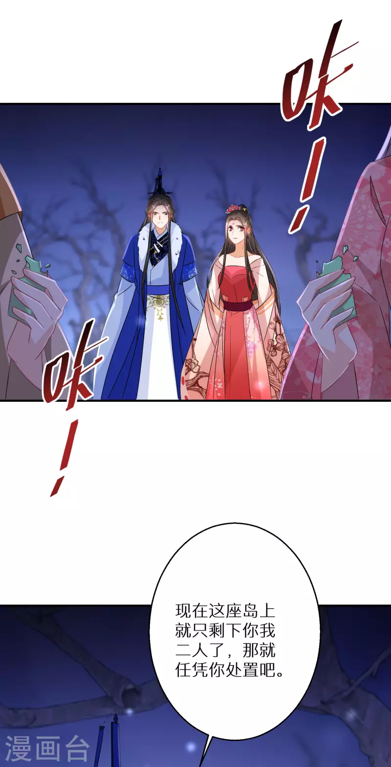 第223-224话 升级归来34