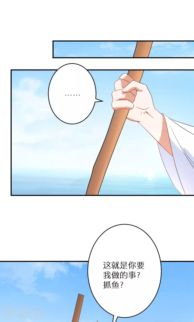 第223-224话 升级归来37