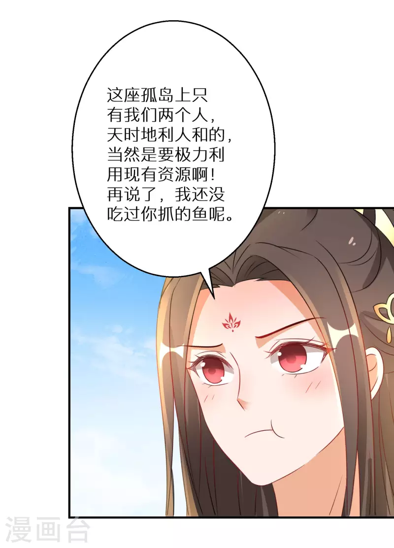 第223-224话 升级归来39