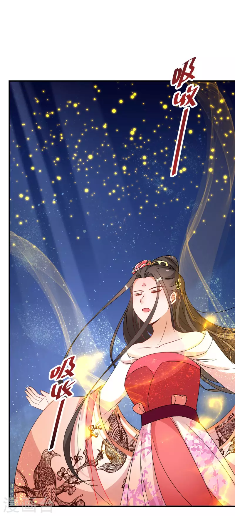 第223-224话 升级归来4