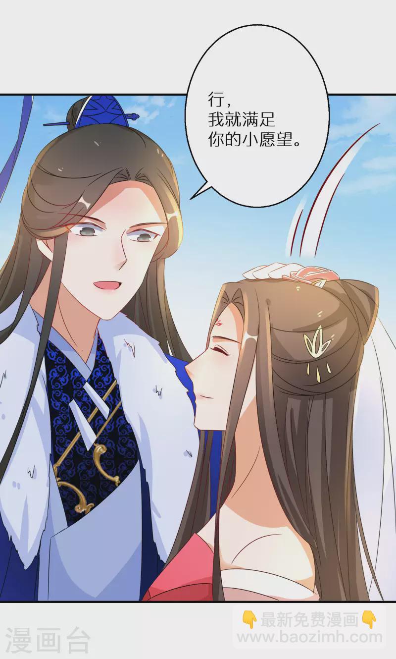 第223-224话 升级归来40