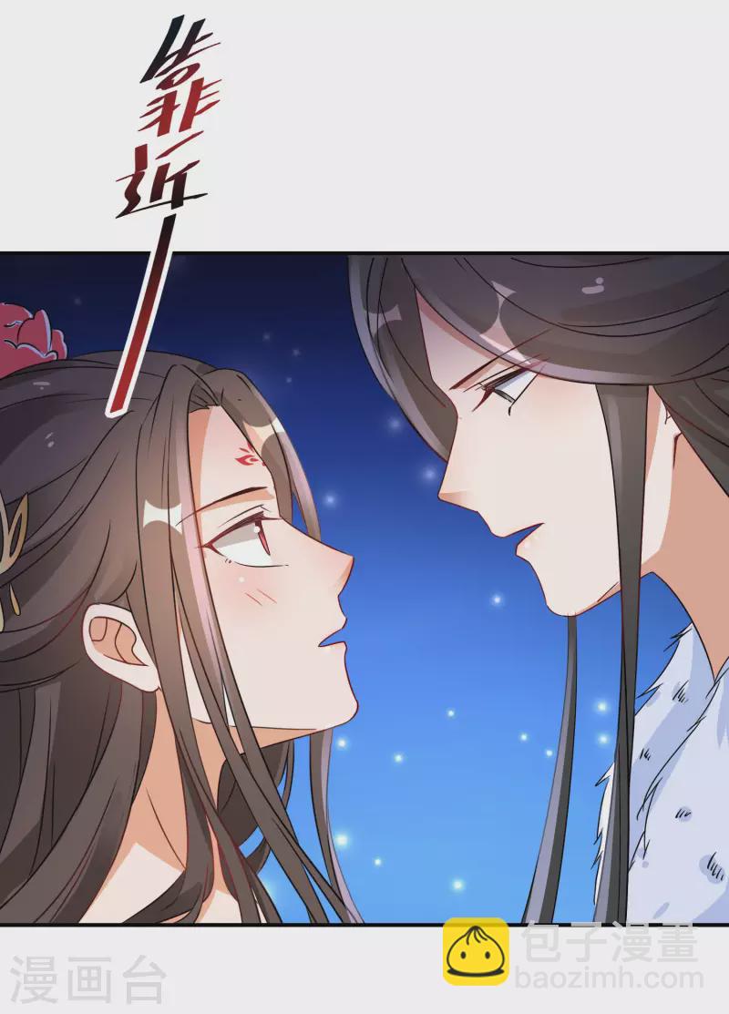 第223-224话 升级归来54