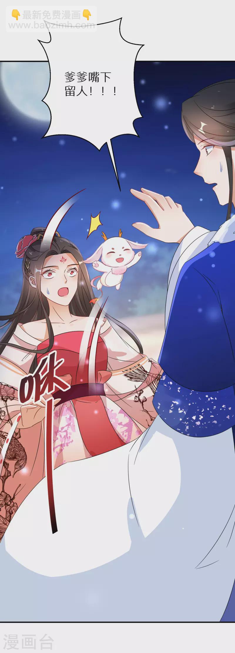 第223-224话 升级归来55