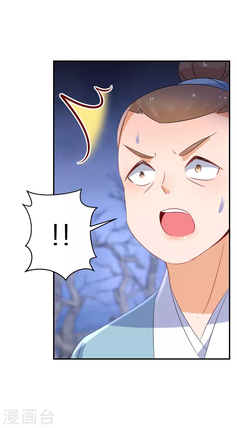 第223-224话 升级归来7