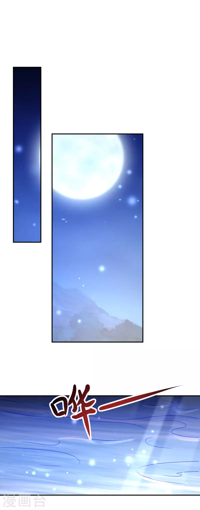 第225-226话 向神许愿16