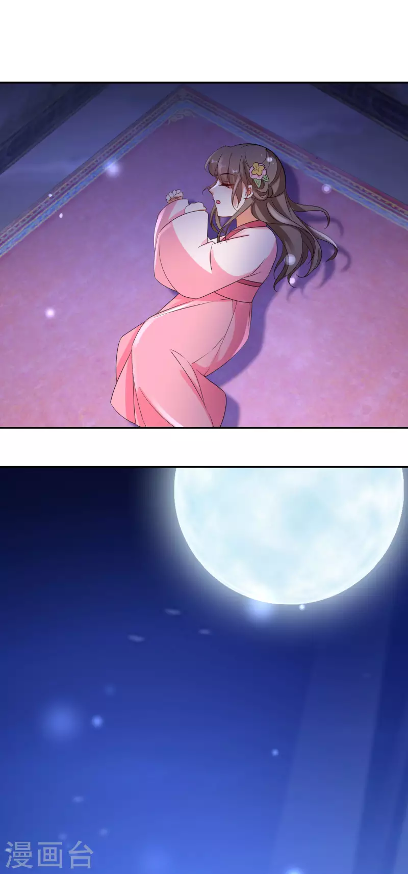 第225-226话 向神许愿17