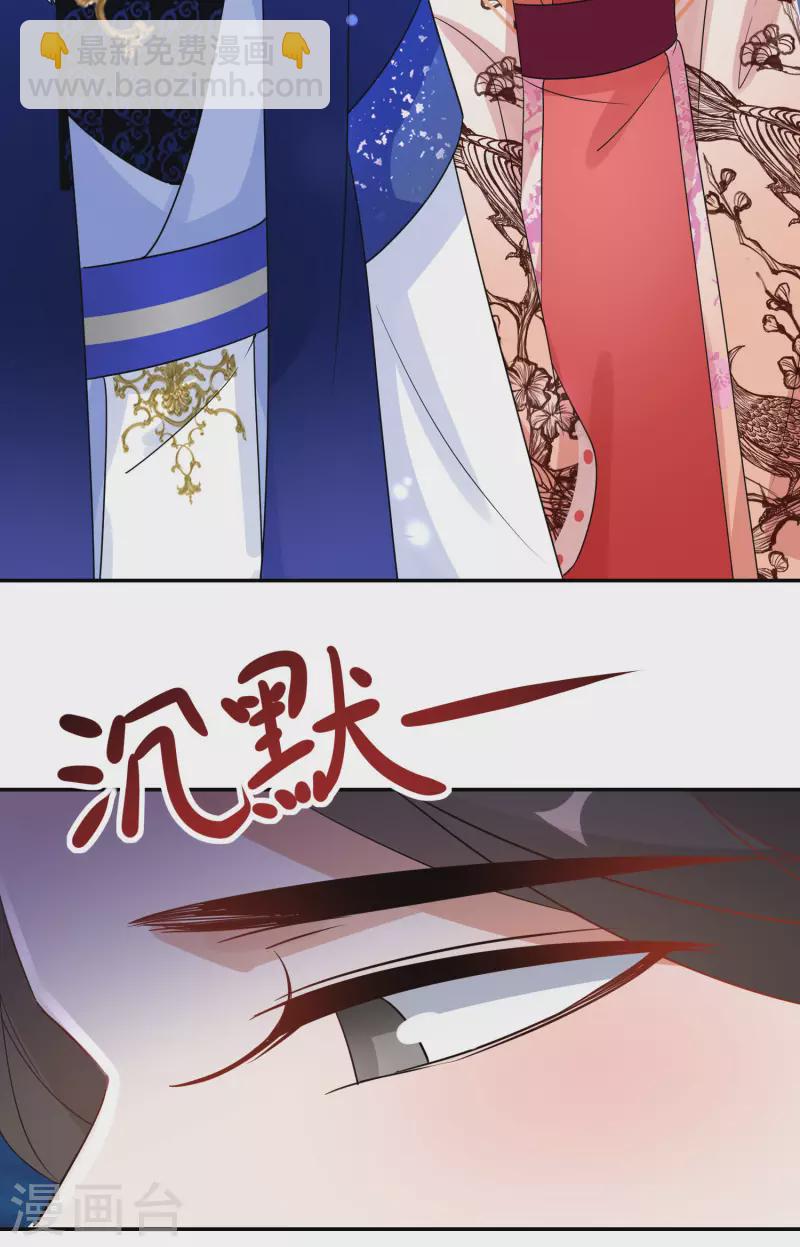 第225-226话 向神许愿20
