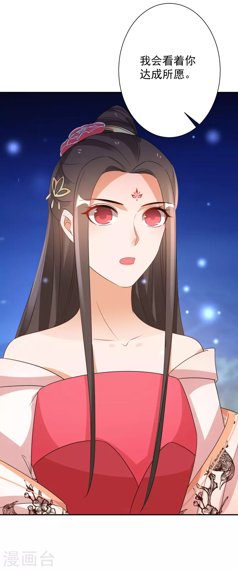 第225-226话 向神许愿21