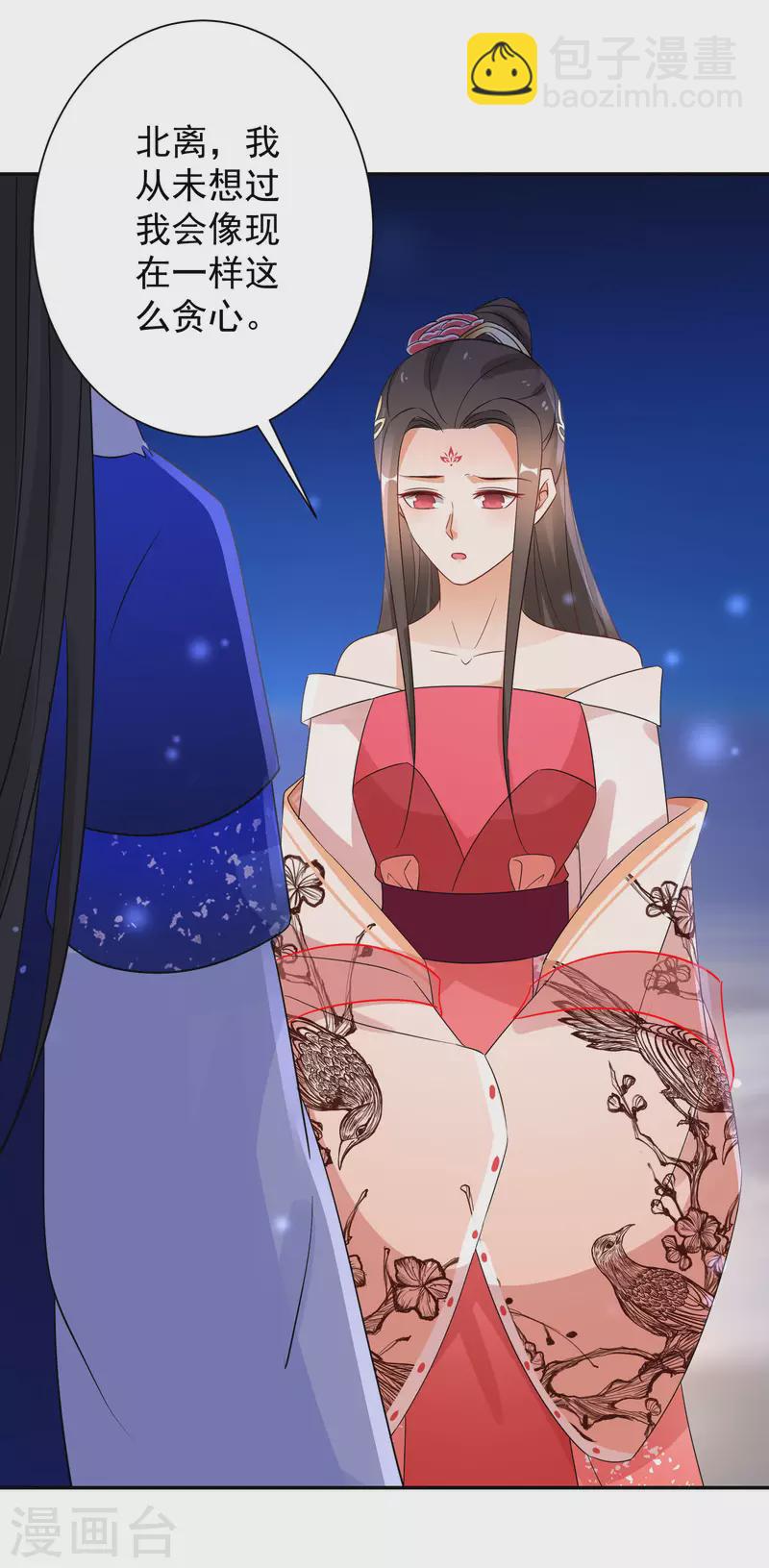 第225-226话 向神许愿22