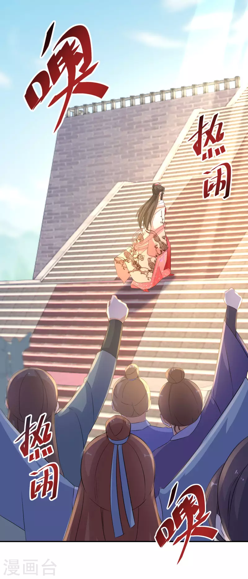 第225-226话 向神许愿28