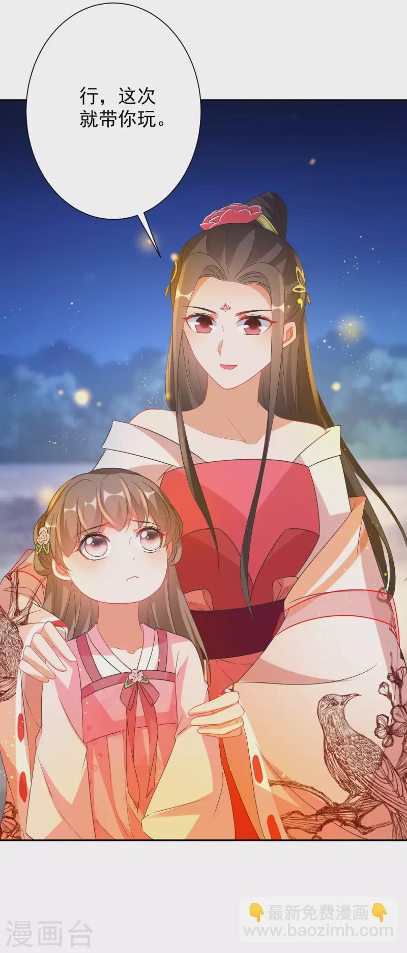 第225-226话 向神许愿3