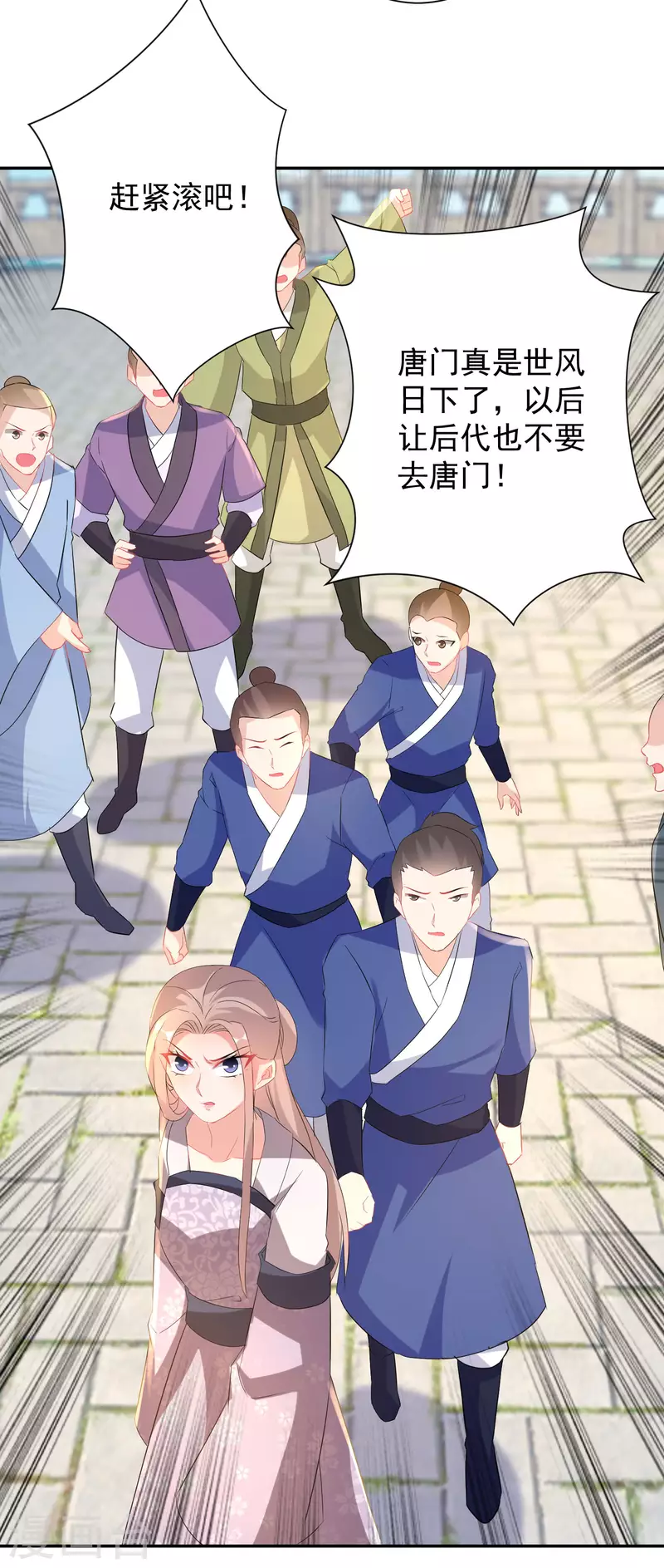 第225-226话 向神许愿48