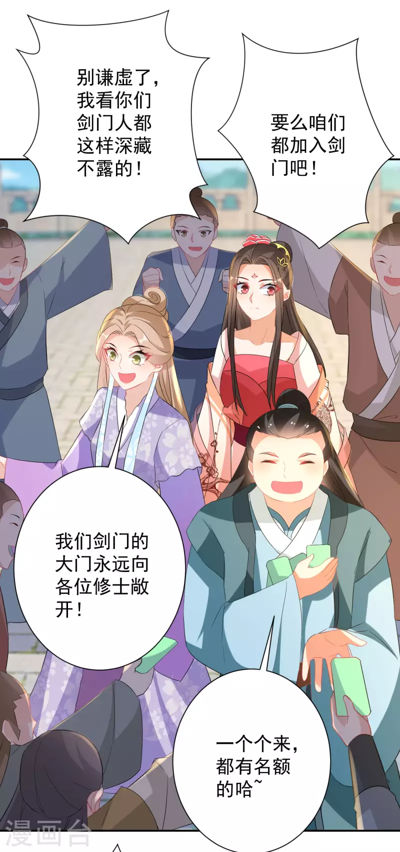 第225-226话 向神许愿51