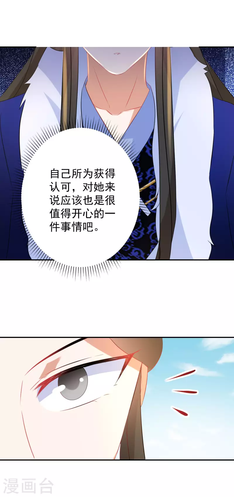 第225-226话 向神许愿56