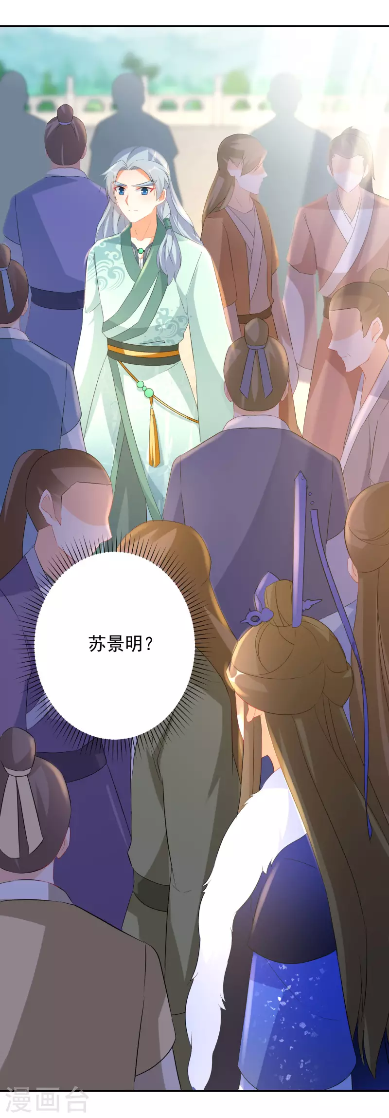 第225-226话 向神许愿57