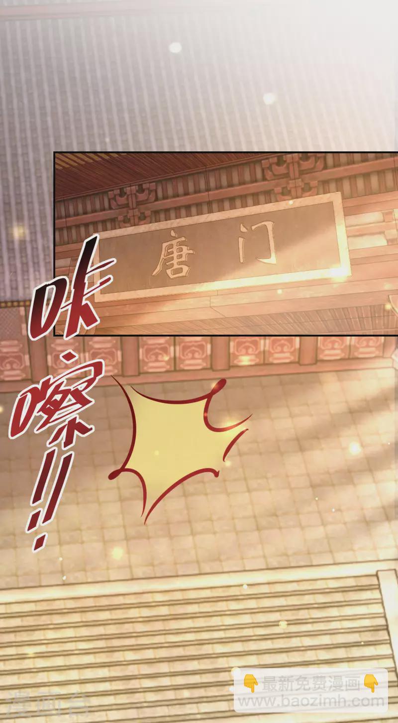 第227-228话 心头血14