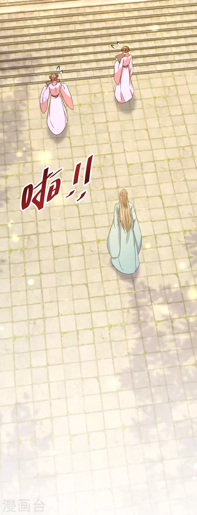 第227-228话 心头血15