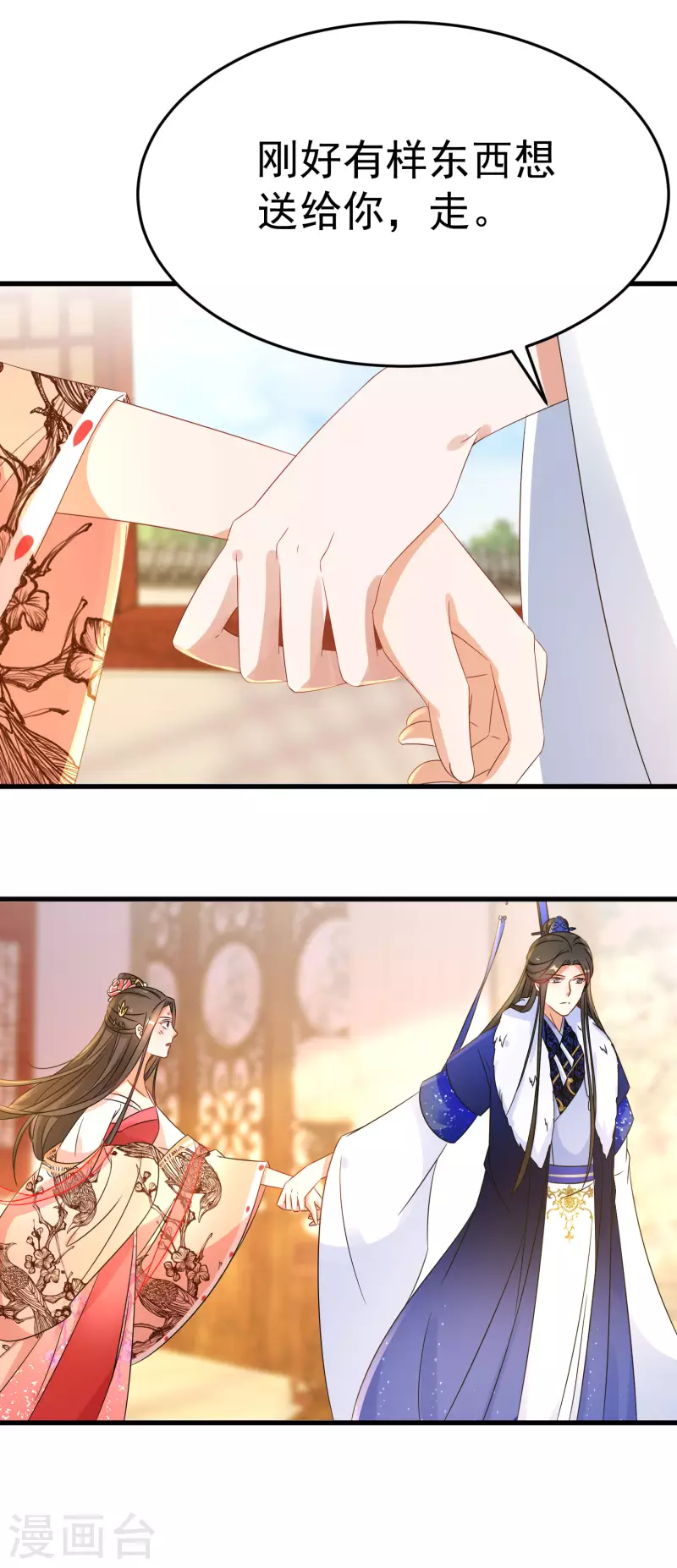 第227-228话 心头血38