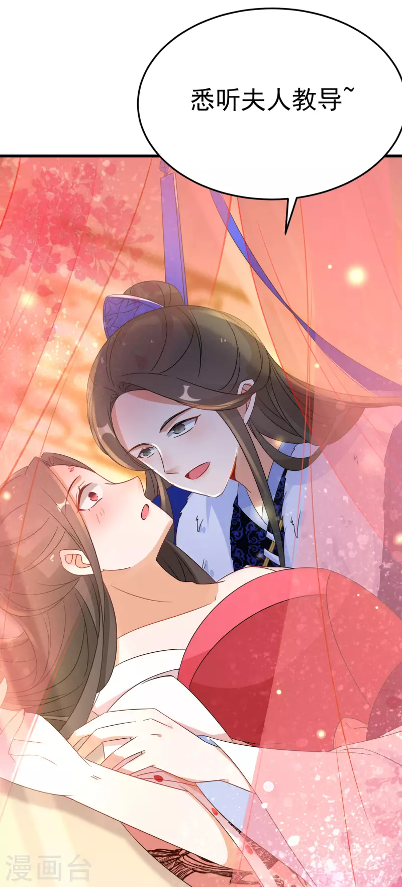 第227-228话 心头血46