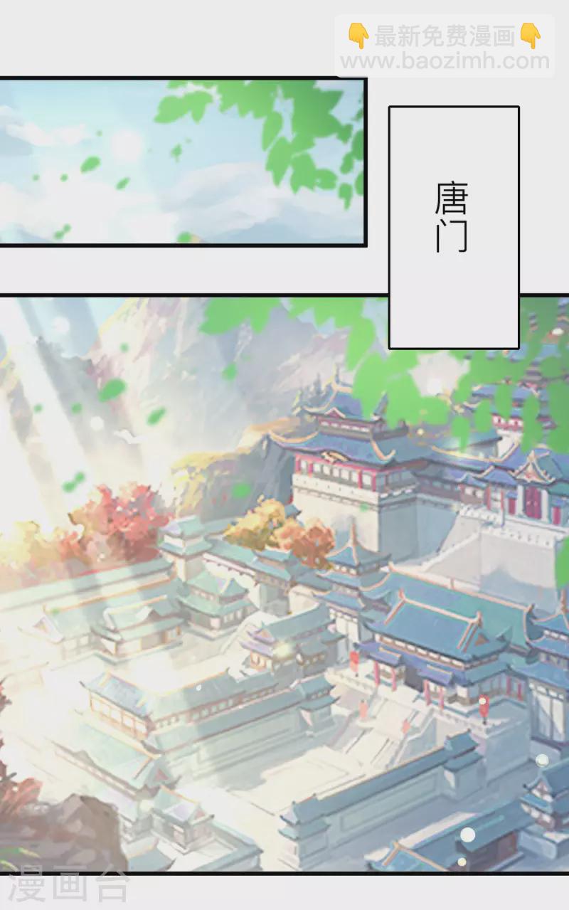 第227-228话 心头血53
