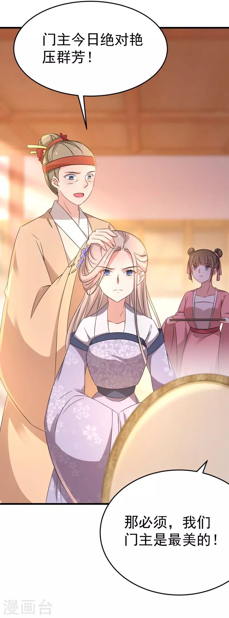 第227-228话 心头血54