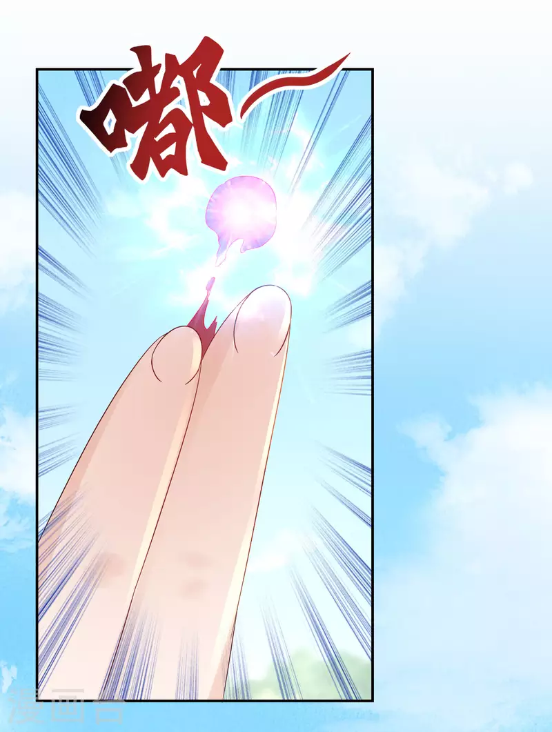 第227-228话 心头血9