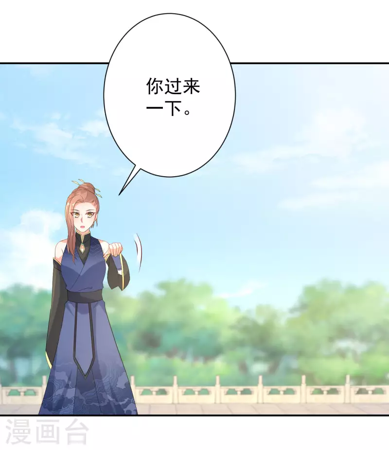 第229-230话 宴会21