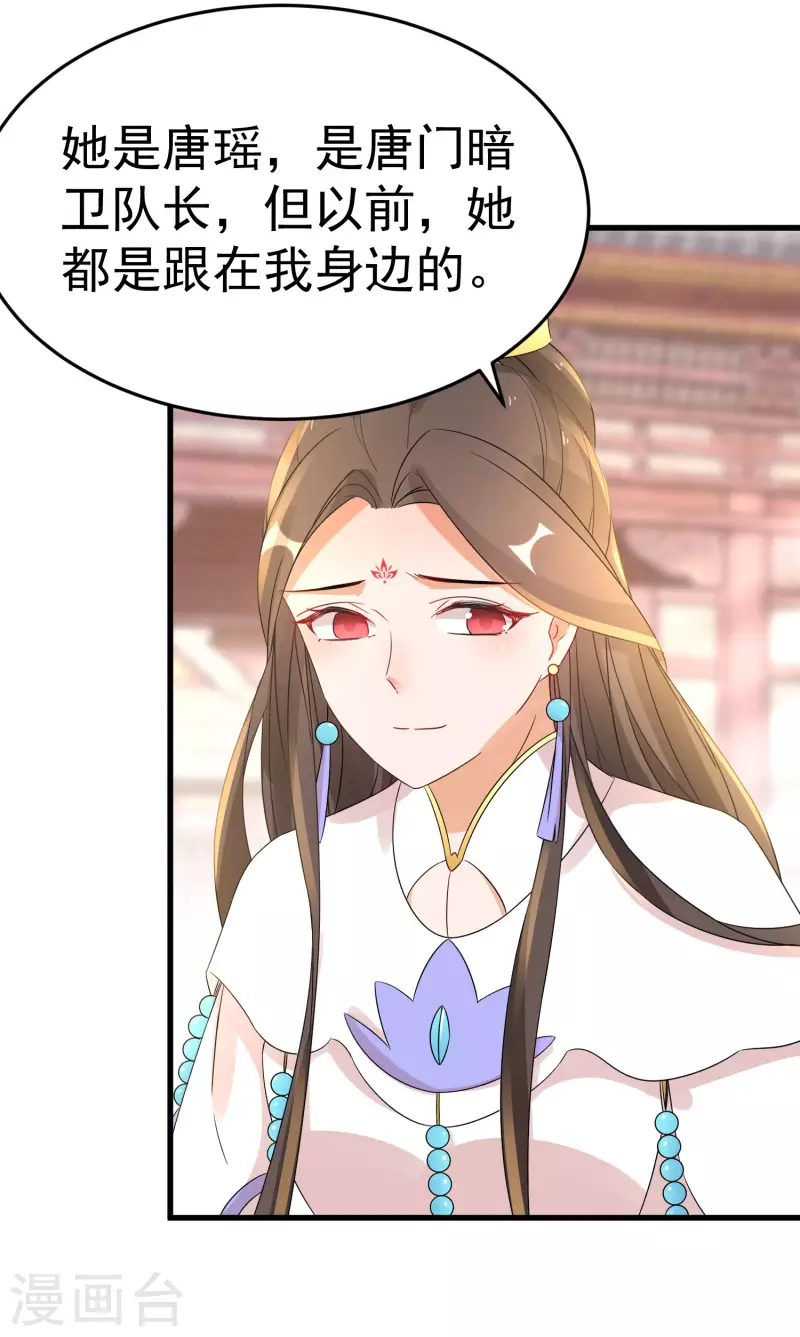 第229-230话 宴会33