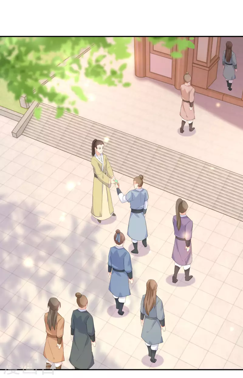 第229-230话 宴会8