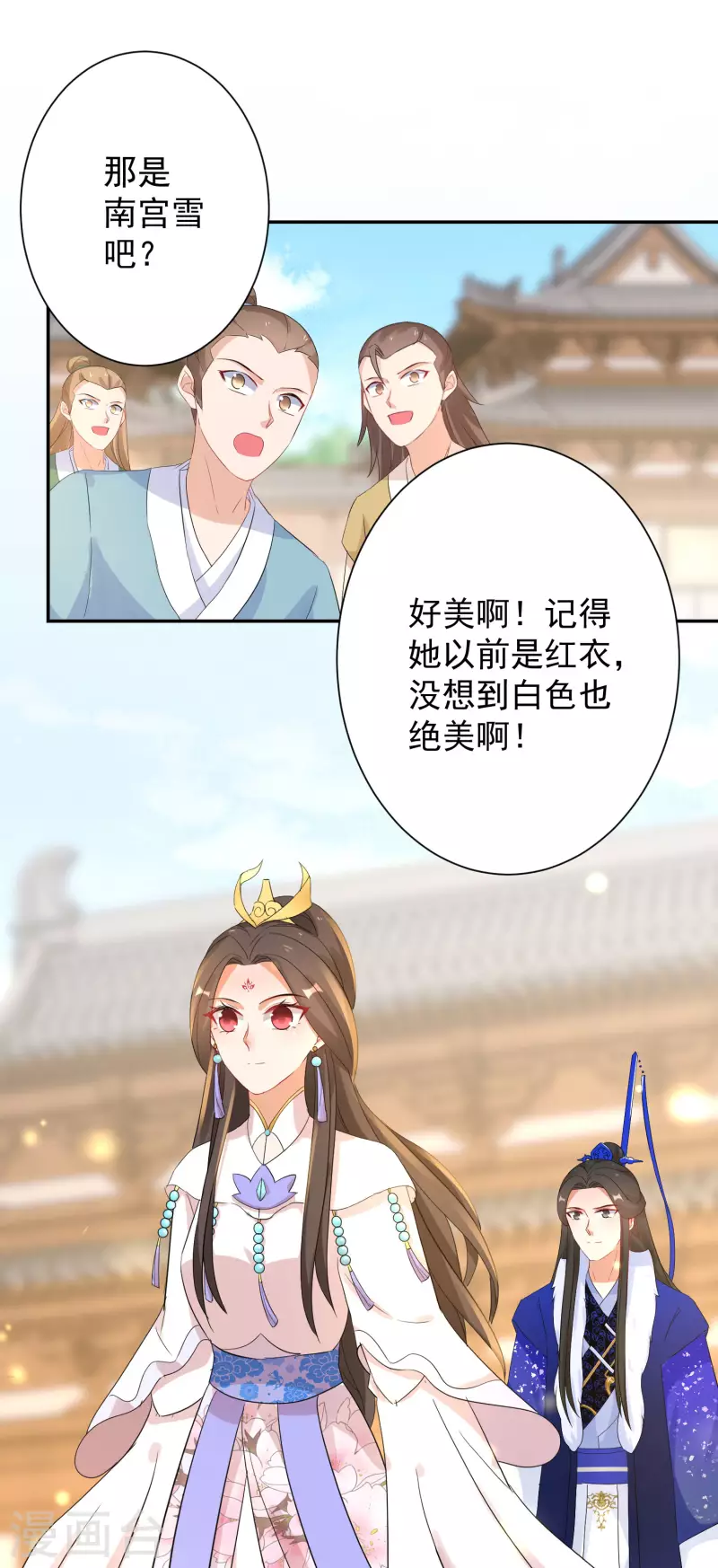 第229-230话 宴会9