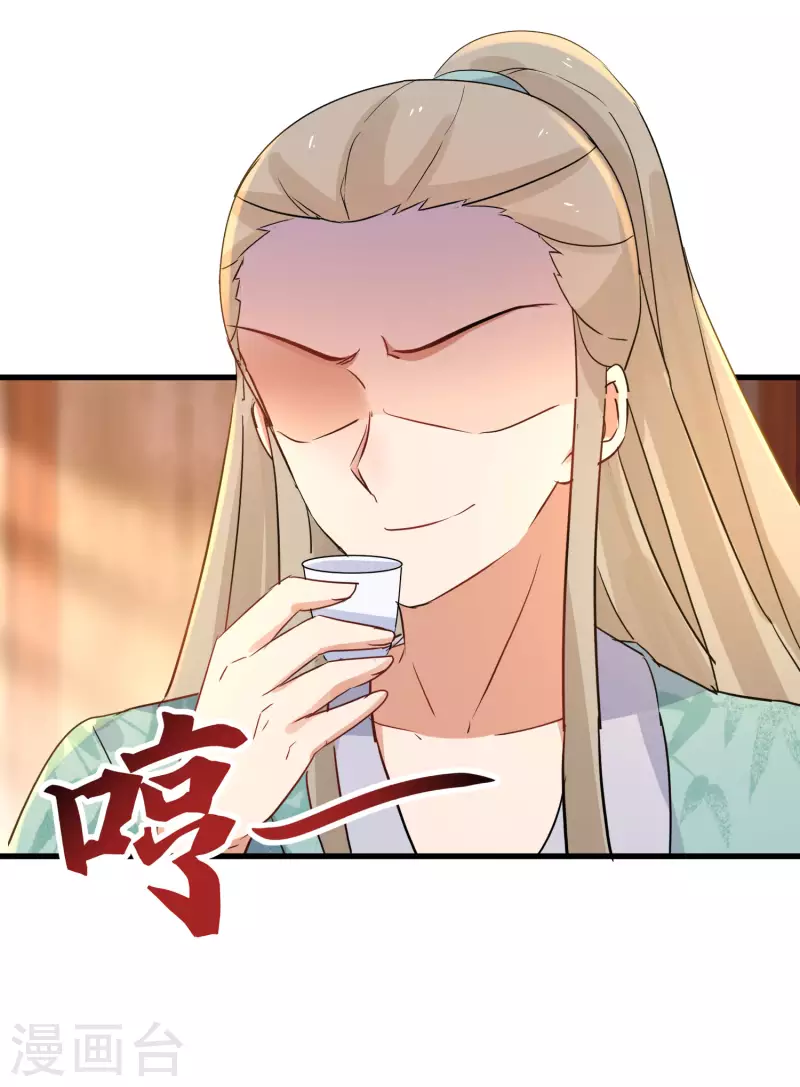 第232话 大快人心15