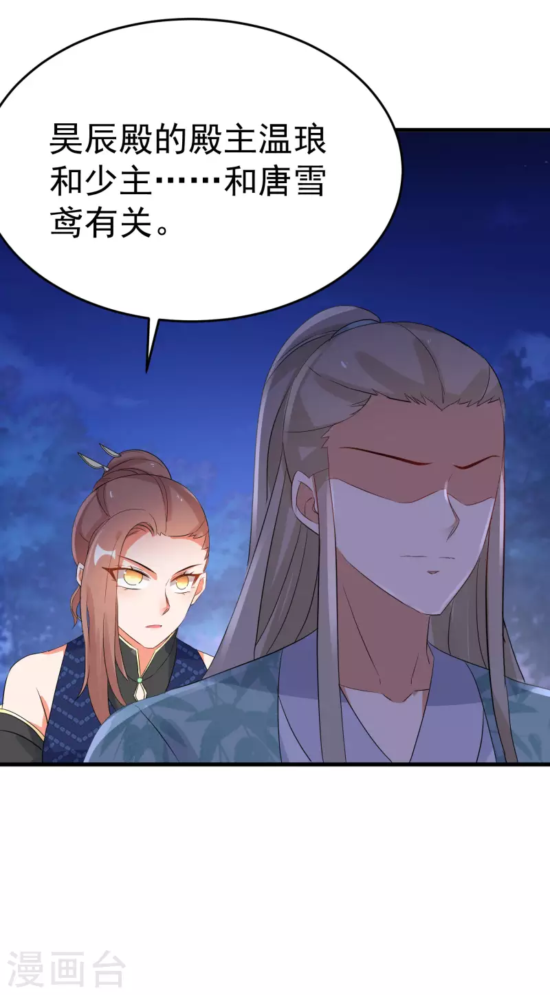 第232话 大快人心19