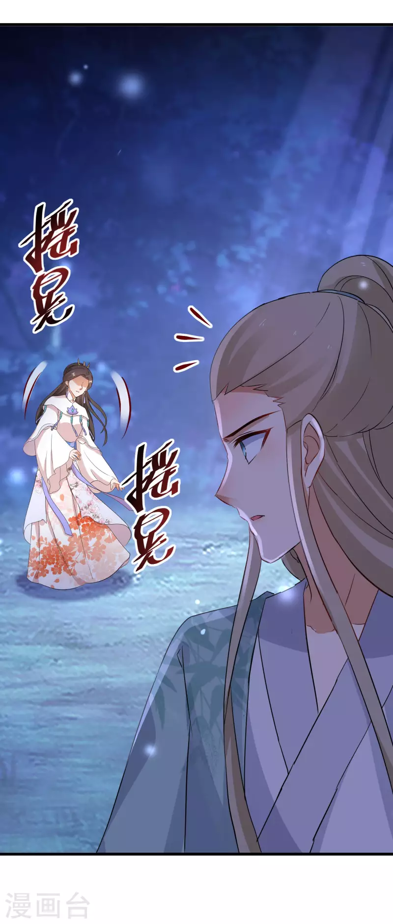 第232话 大快人心22
