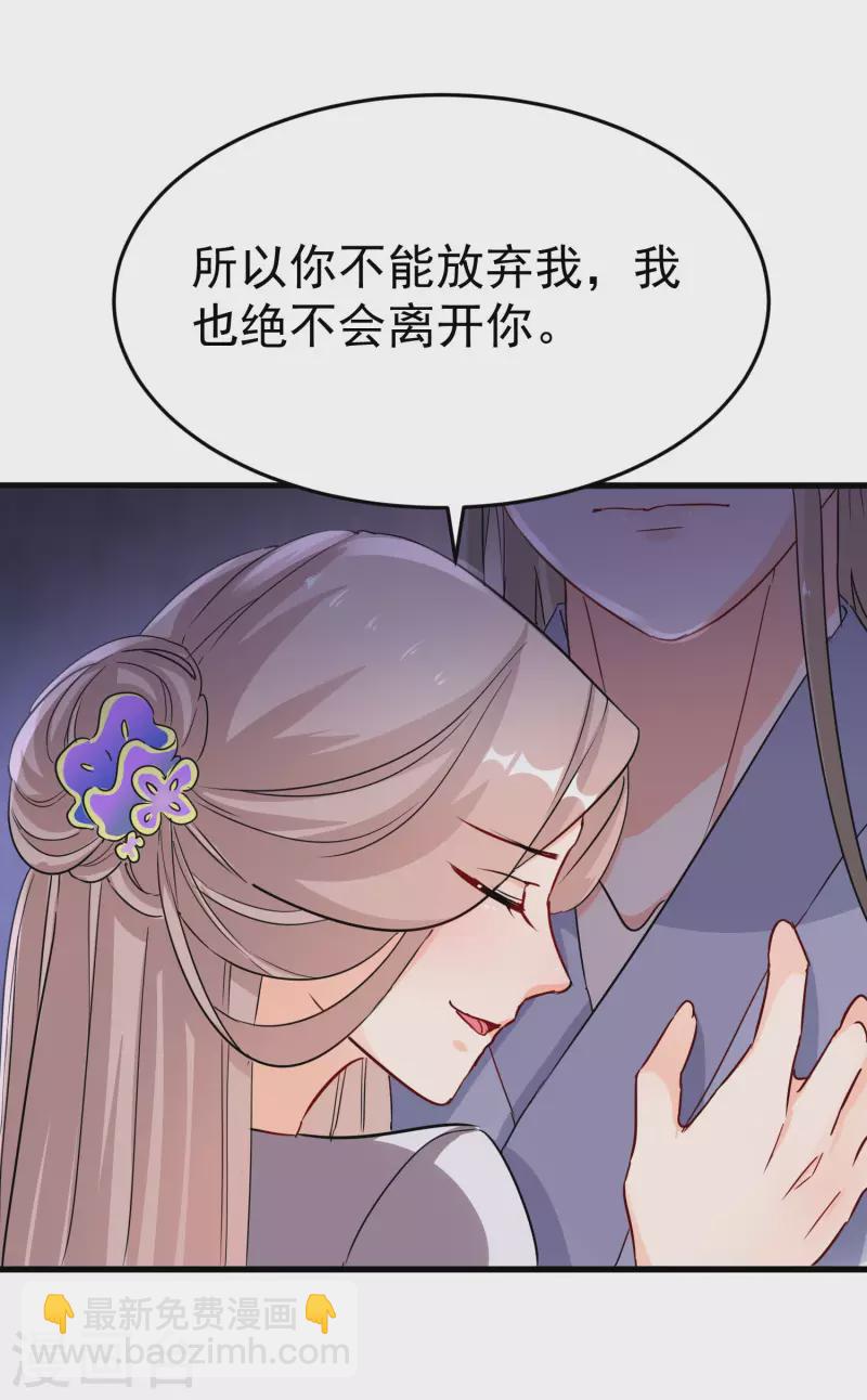 第234话 命运共同体19