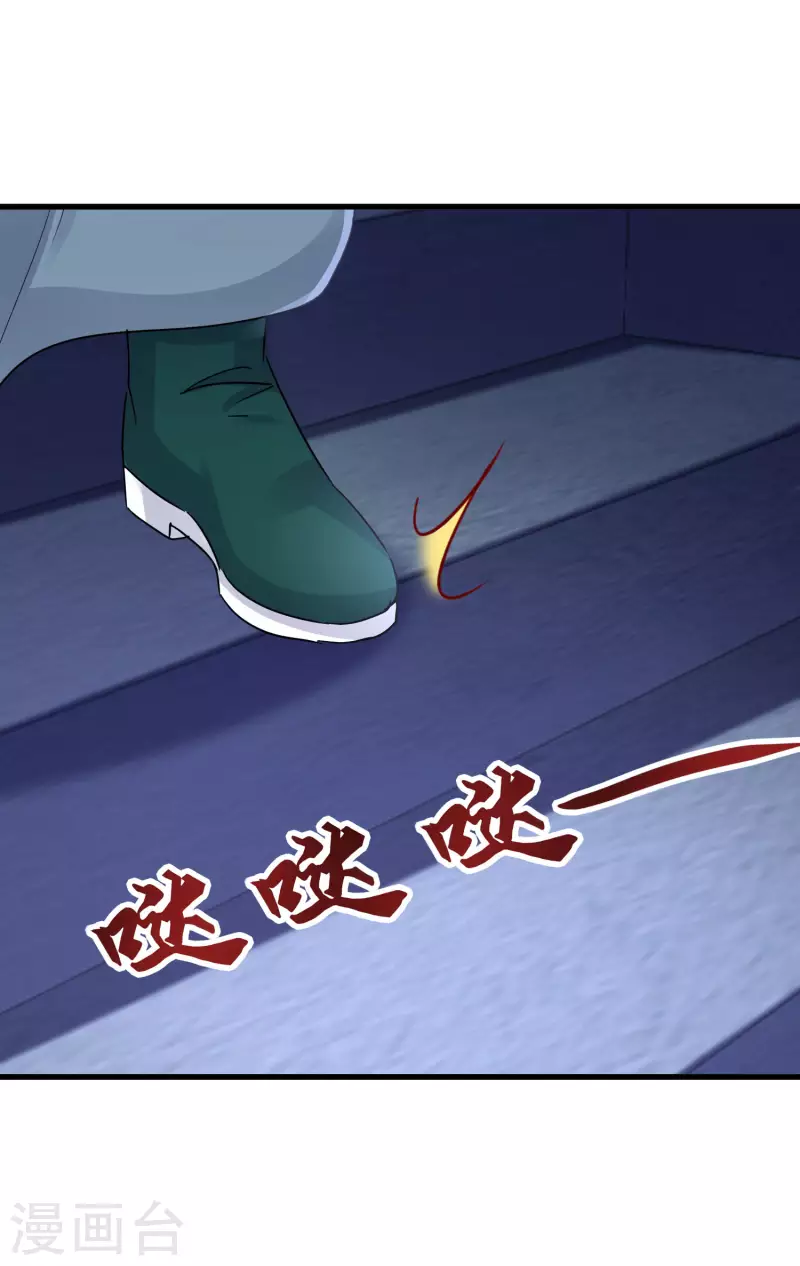第234话 命运共同体8