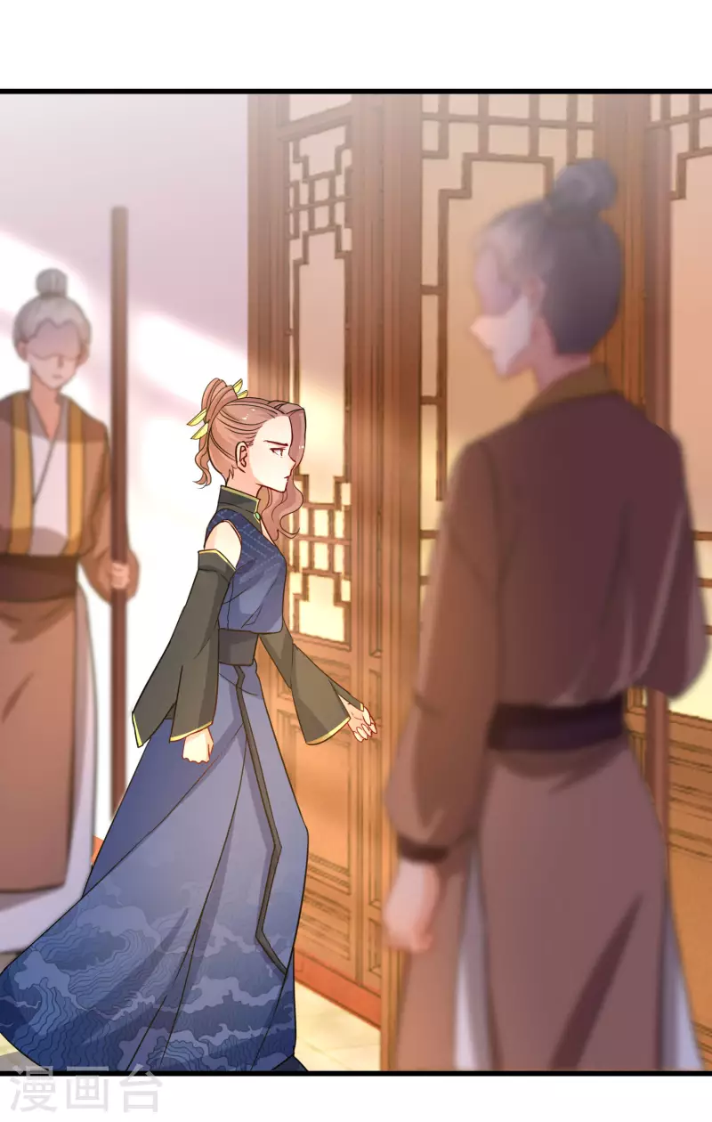 第235话 少主还活着！7