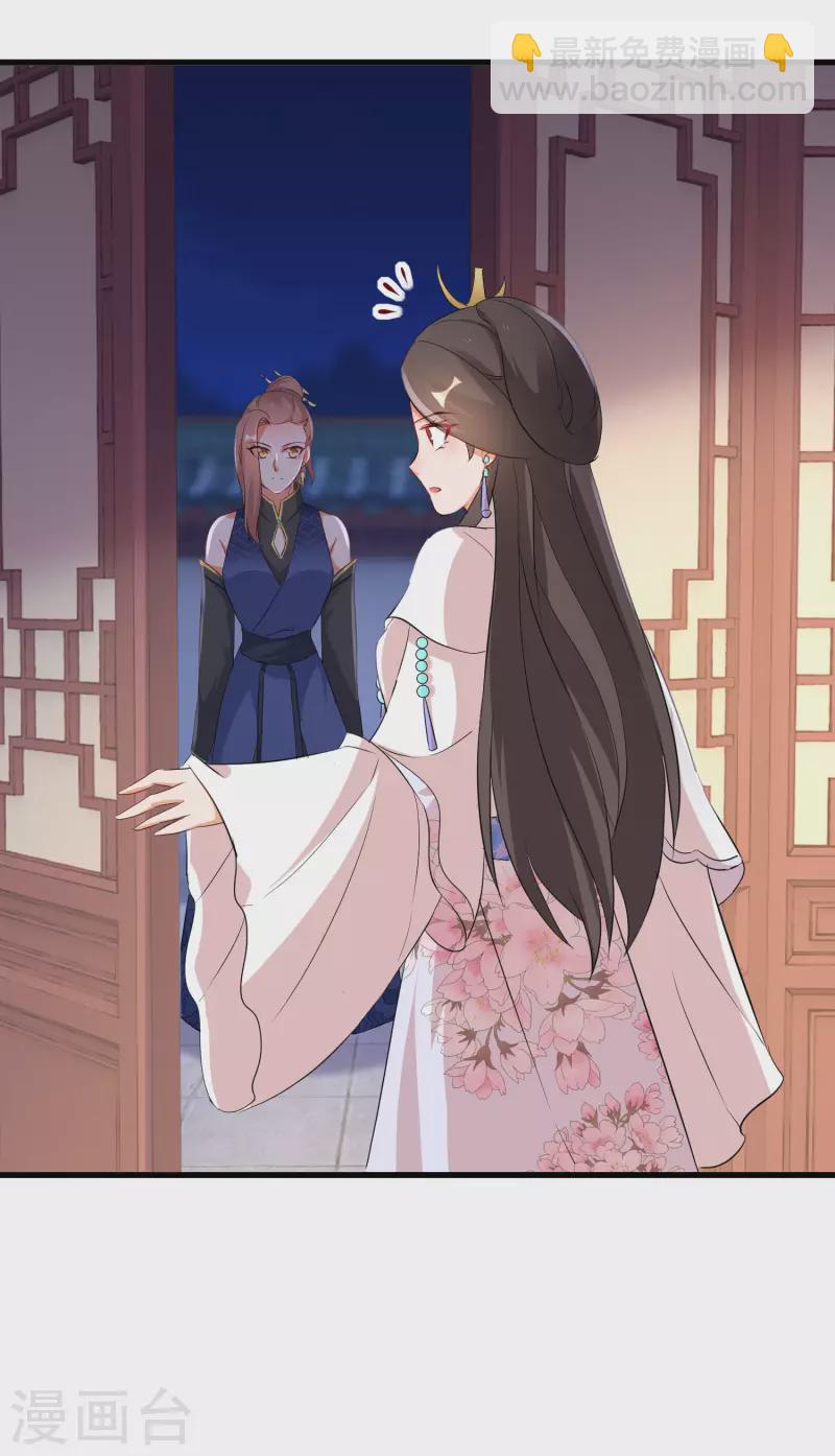 第236话 我的小男宠18