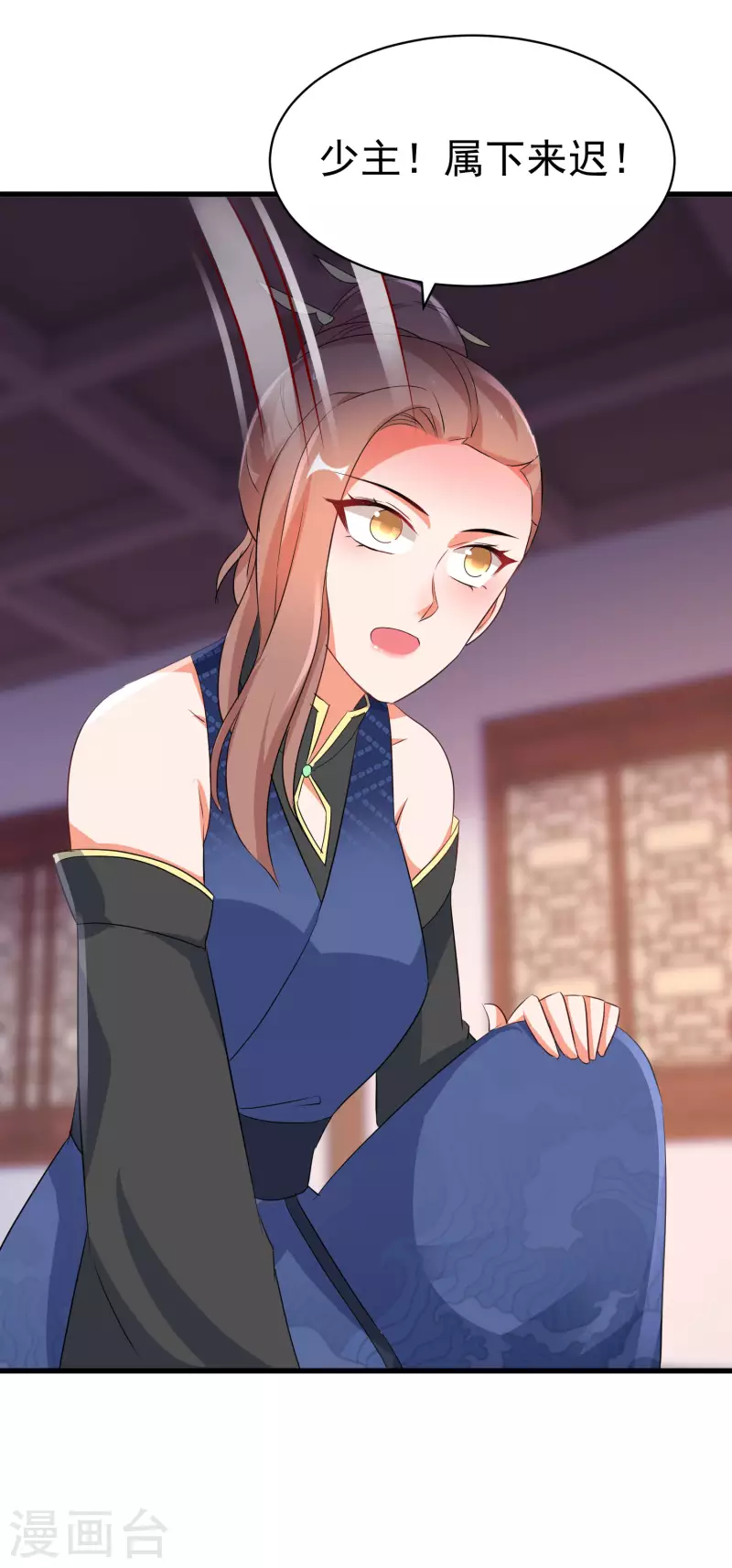 第236话 我的小男宠20
