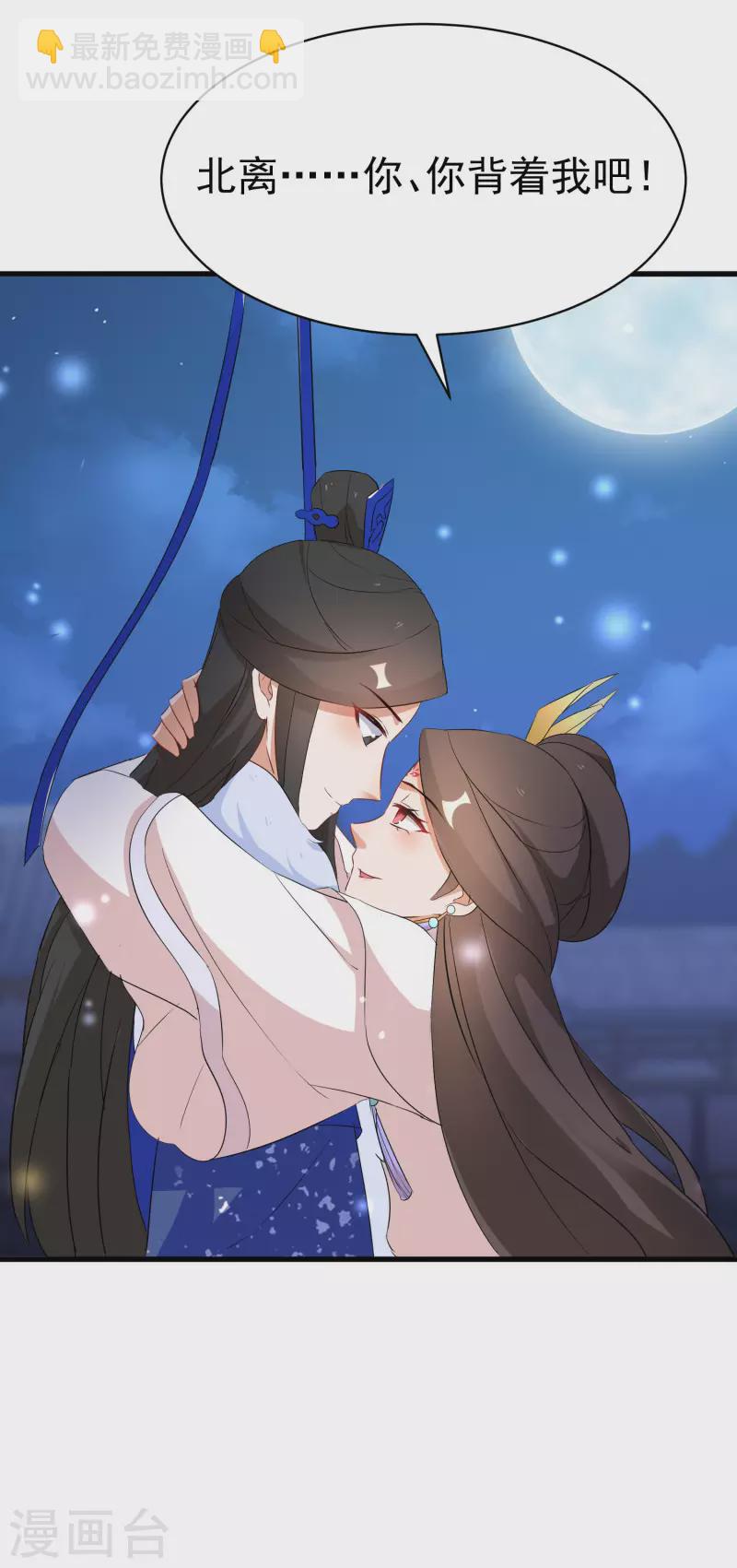 第236话 我的小男宠3
