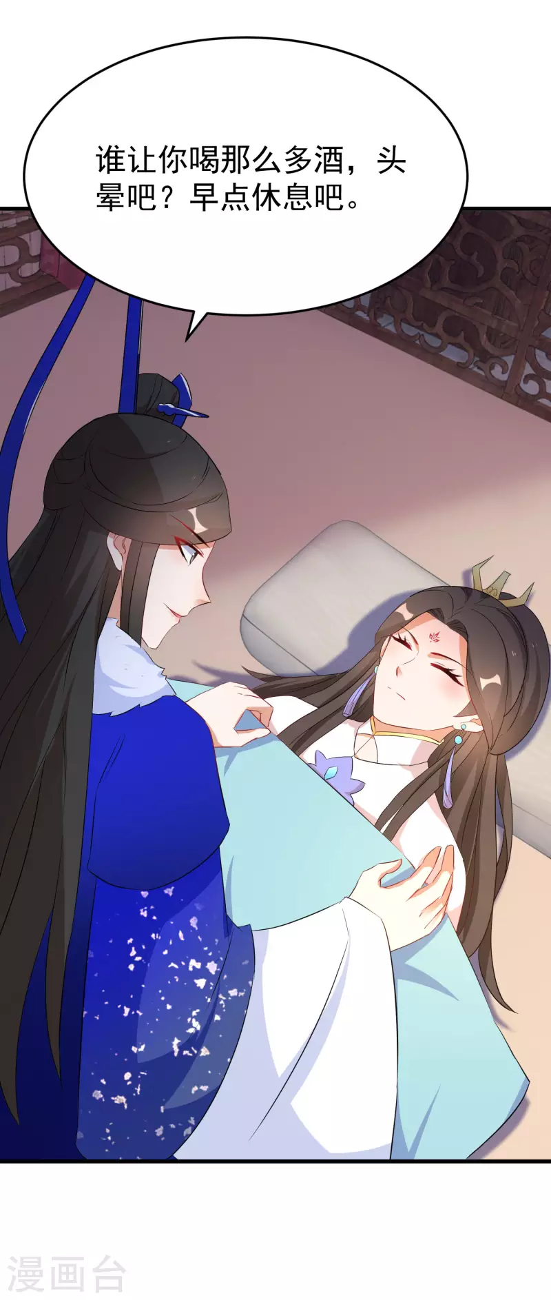 第236话 我的小男宠7
