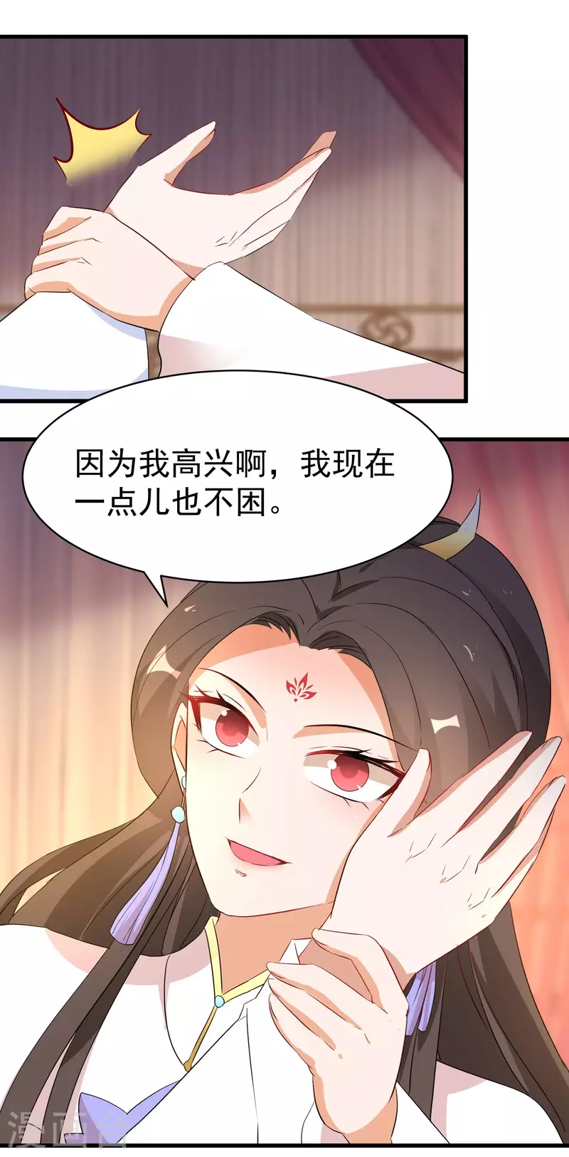 第236话 我的小男宠8