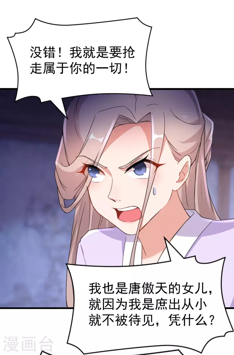 第239话 傀儡攻击10