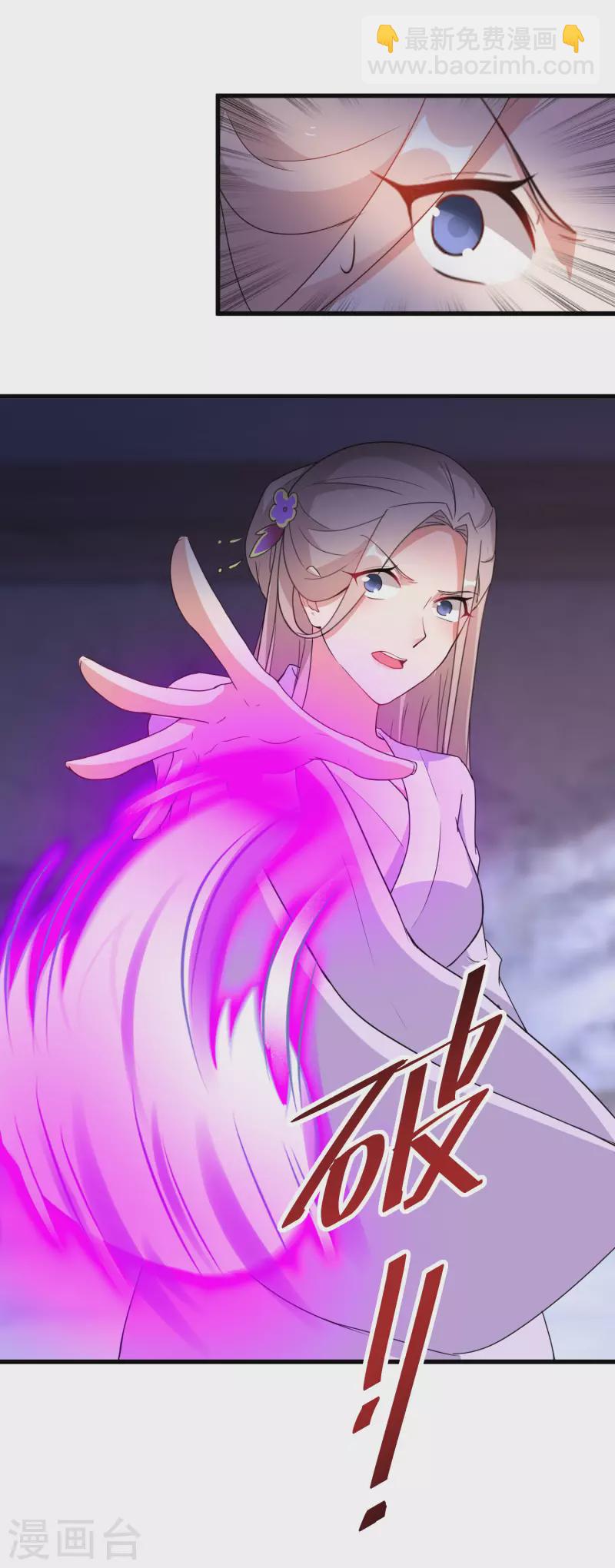 第239话 傀儡攻击16
