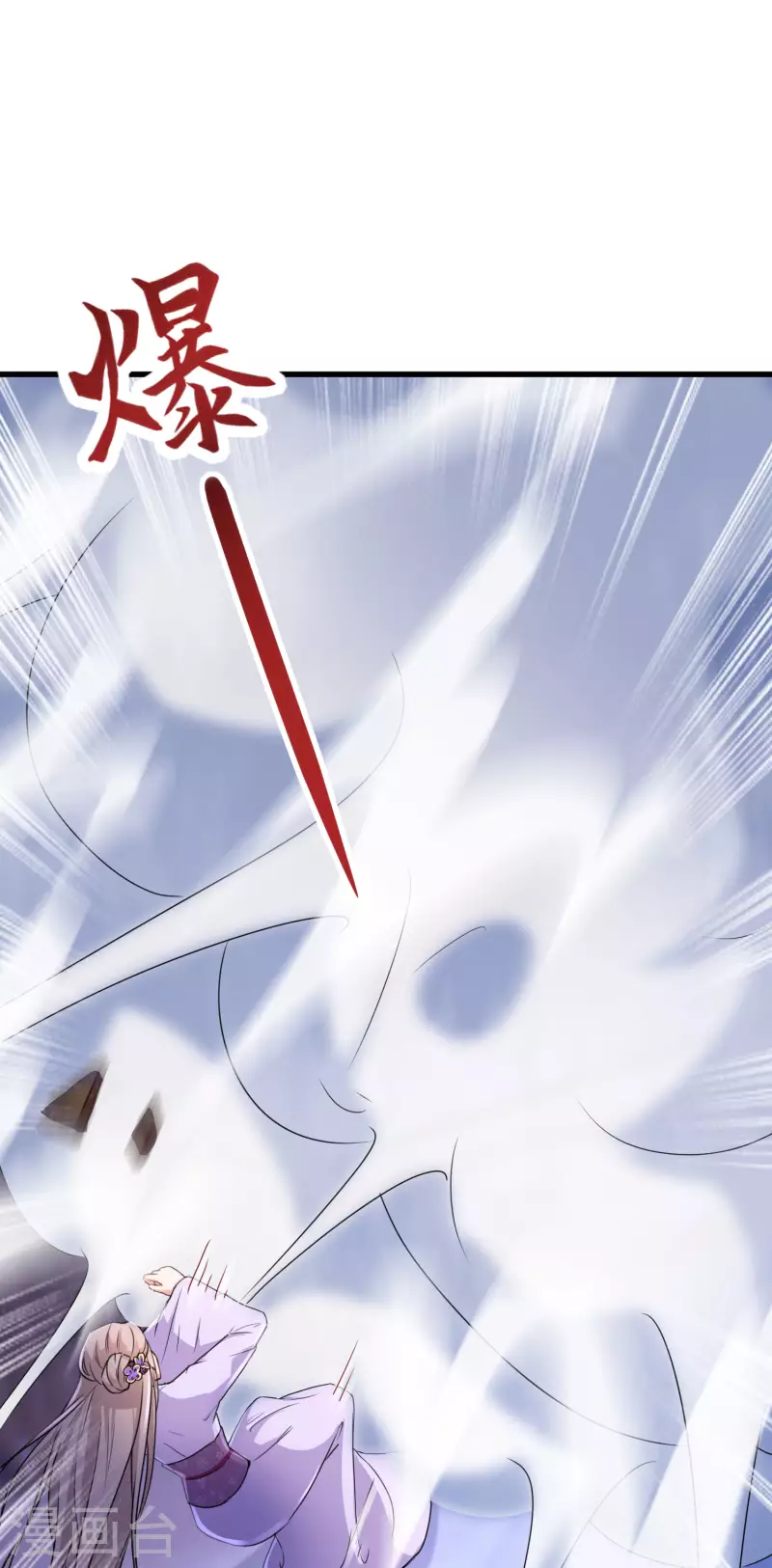 第239话 傀儡攻击19
