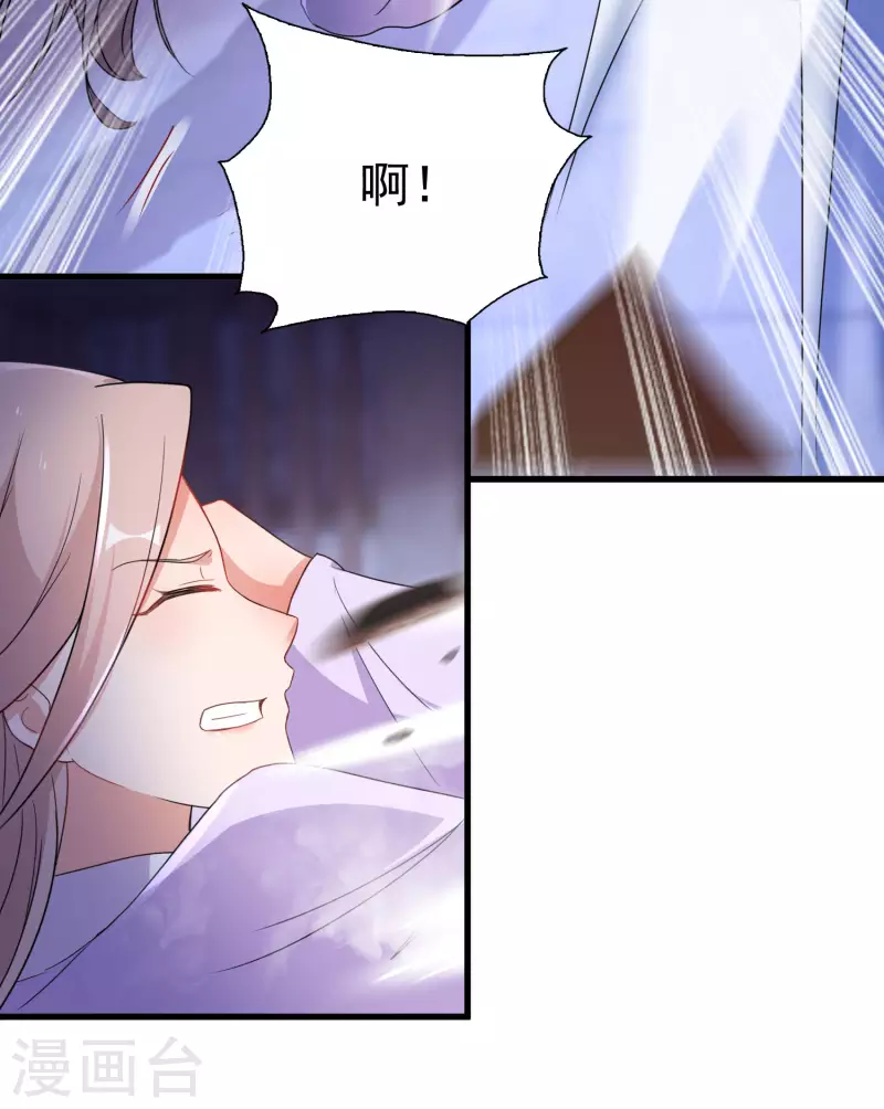 第239话 傀儡攻击20