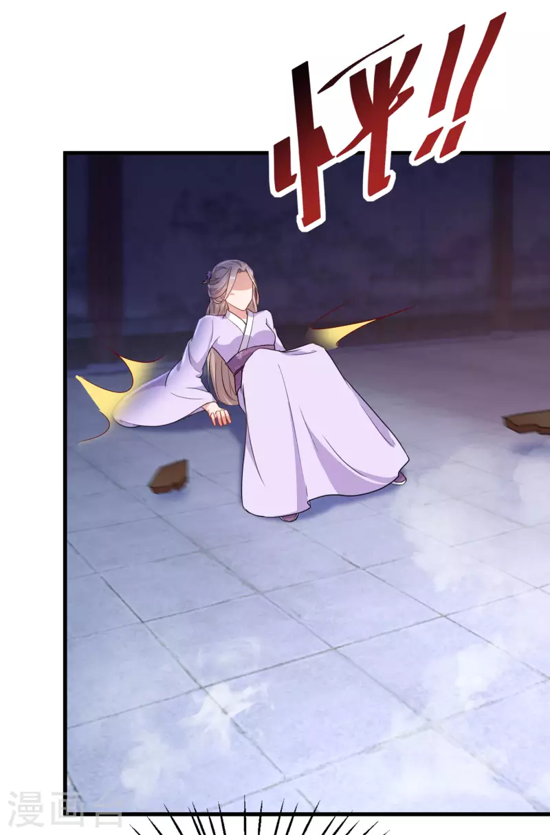 第239话 傀儡攻击21