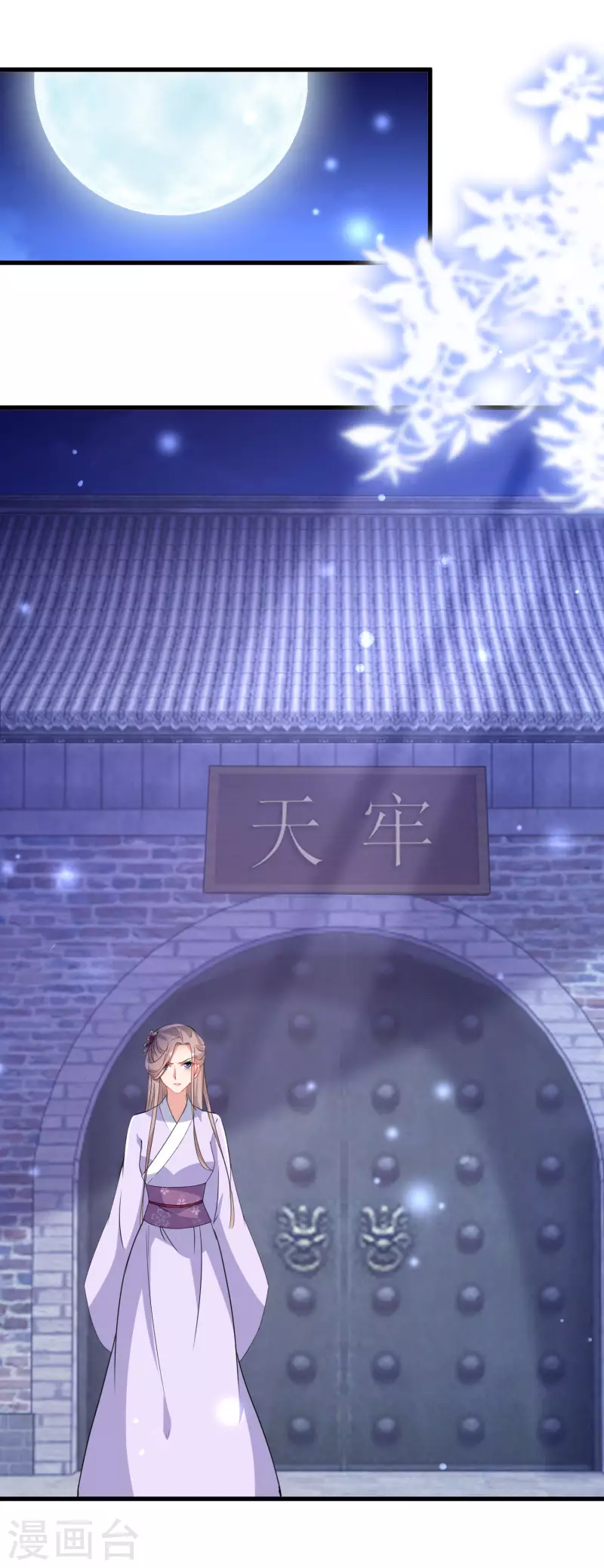 第239话 傀儡攻击3